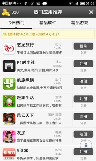 搜狗哈哈笑话app下载
