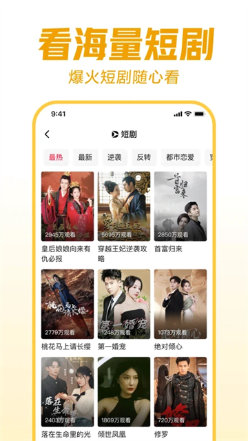 西瓜视频最新版本下载