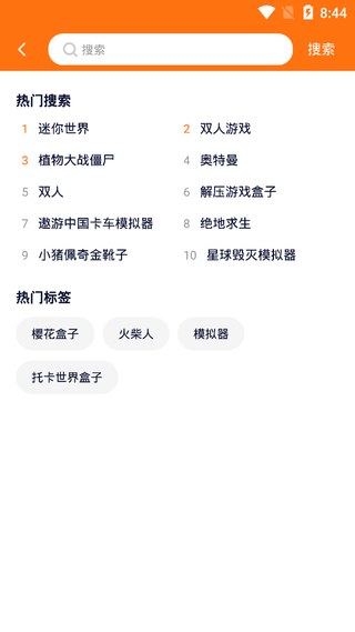 233乐园精简版