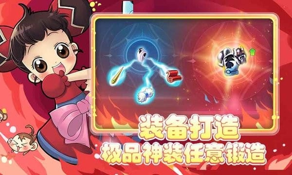 仙境冒险岛