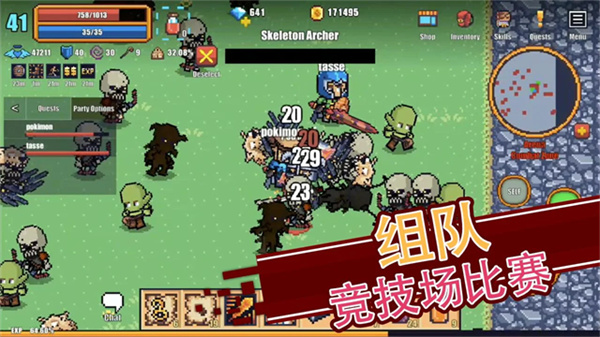 像素骑士Online