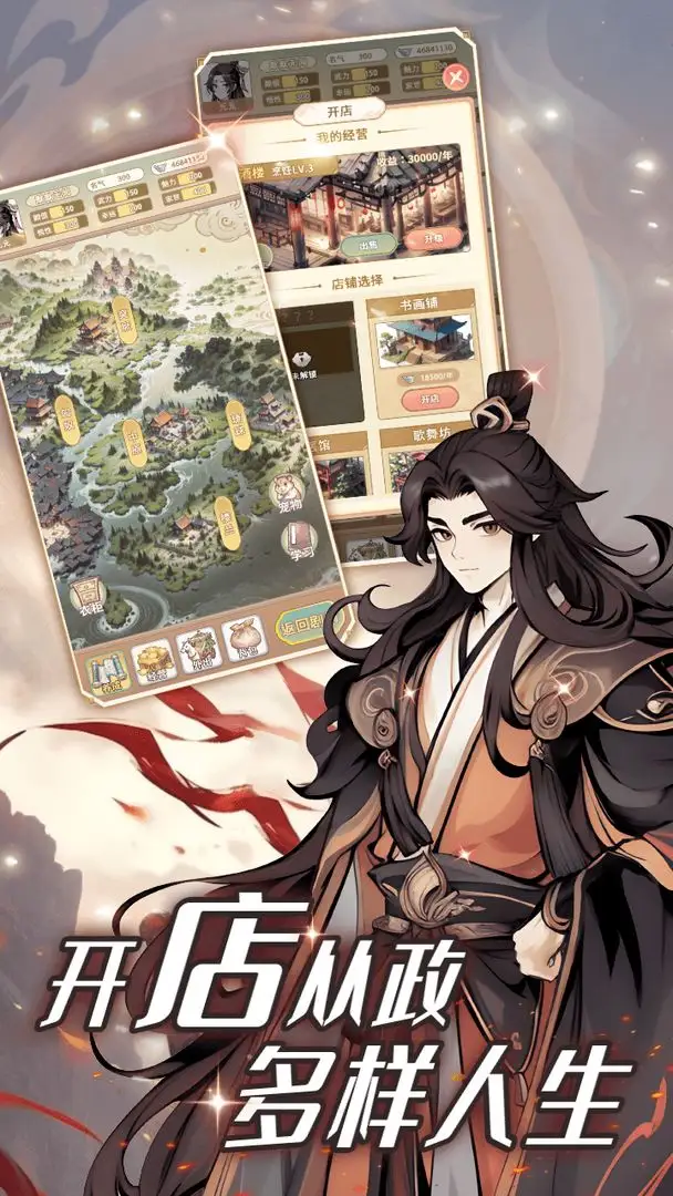 女配养成计划MOD菜单
