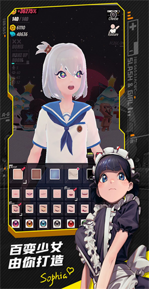 战斗少女跑酷游戏