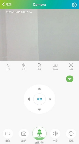 sh365监控软件