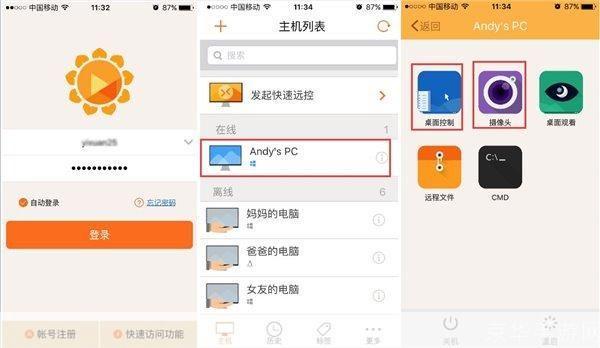 向日葵app怎么用安卓安装: 详解向日葵app在安卓设备上的安装步骤