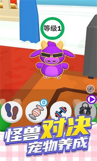 疯狂动物城3D游戏
