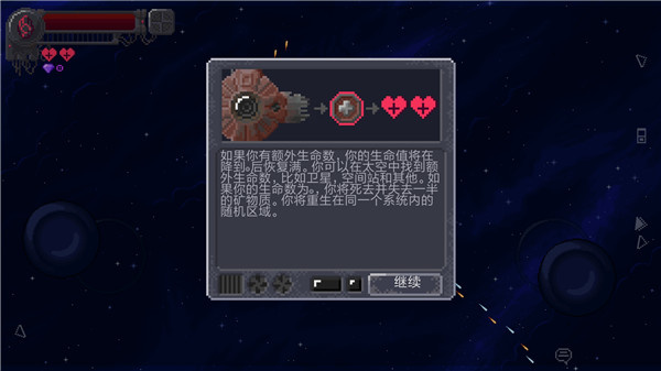 十一星座