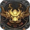 北水合击传奇官方版