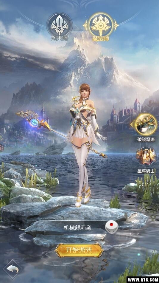 天堂魔域