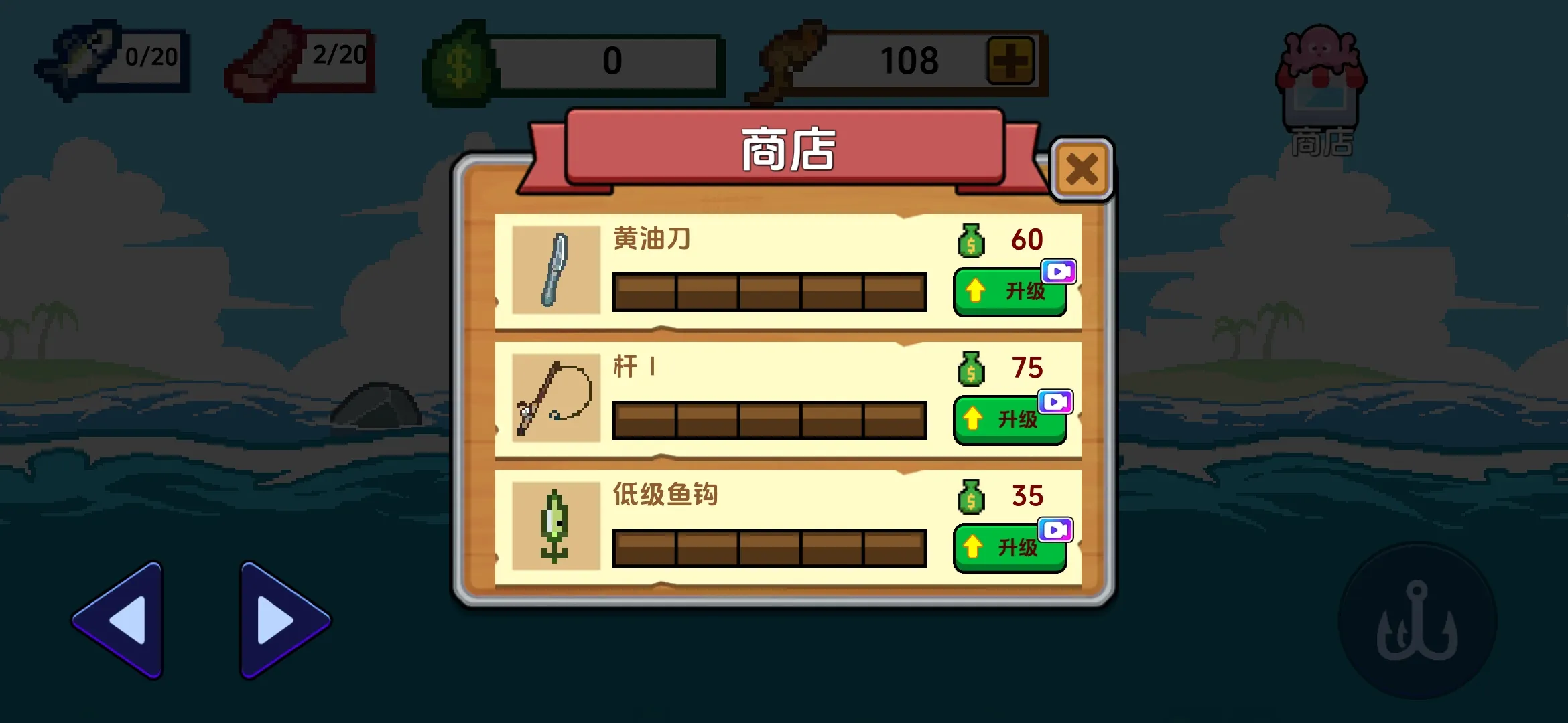 小人和小船