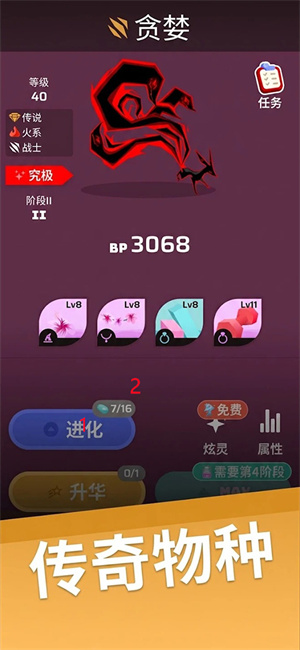 虚空宠物地下城游戏