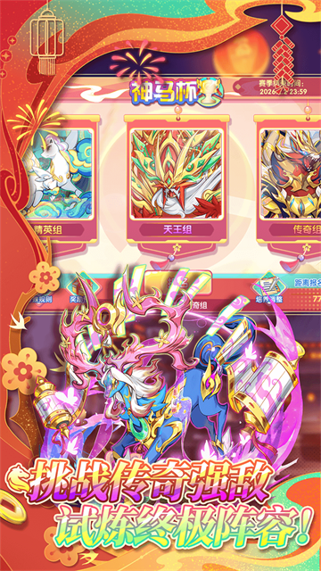 精灵宝贝