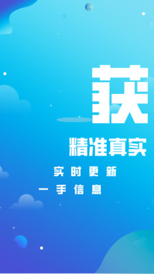 淘单单信贷经理获客抢单app