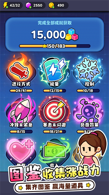 方圆之战
