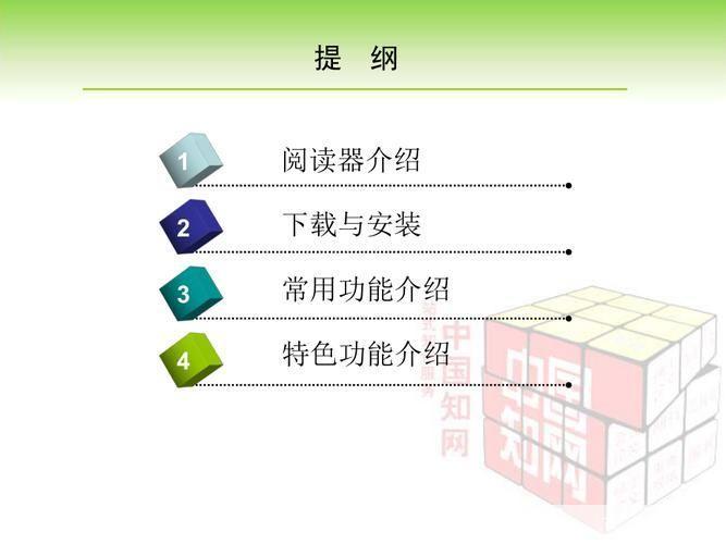 caj阅览器: CAJ阅览器的功能与使用方法