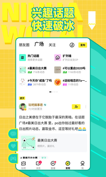 腾讯你画我猜app两个人玩版本