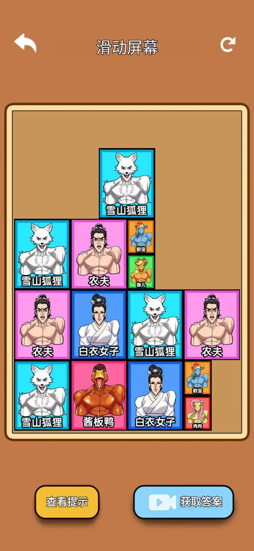 满级大玩家
