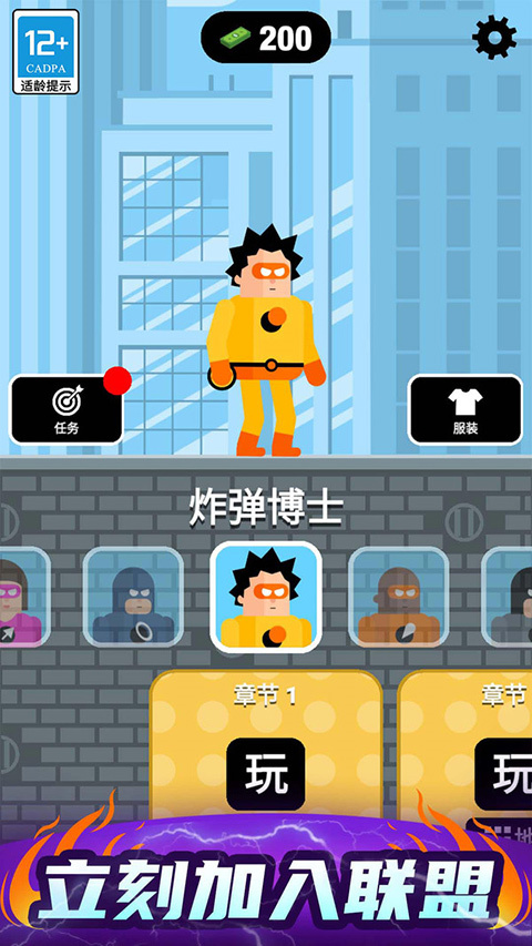炮击达人最新版