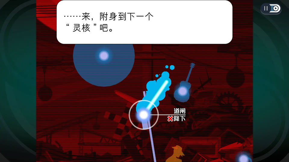 幽灵诡计