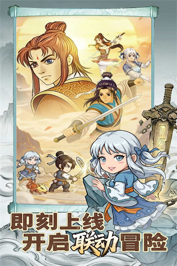 无畏骑士安卓版