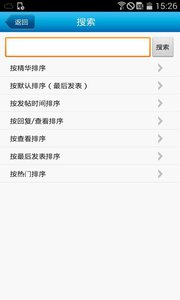 苏州寒山闻钟投诉平台app