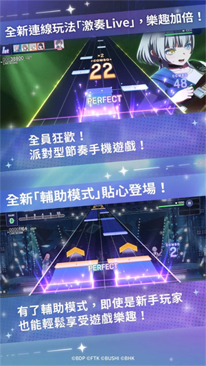 交织的乐章