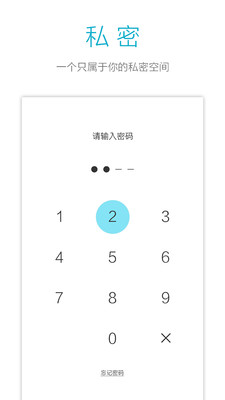 Own软件下载