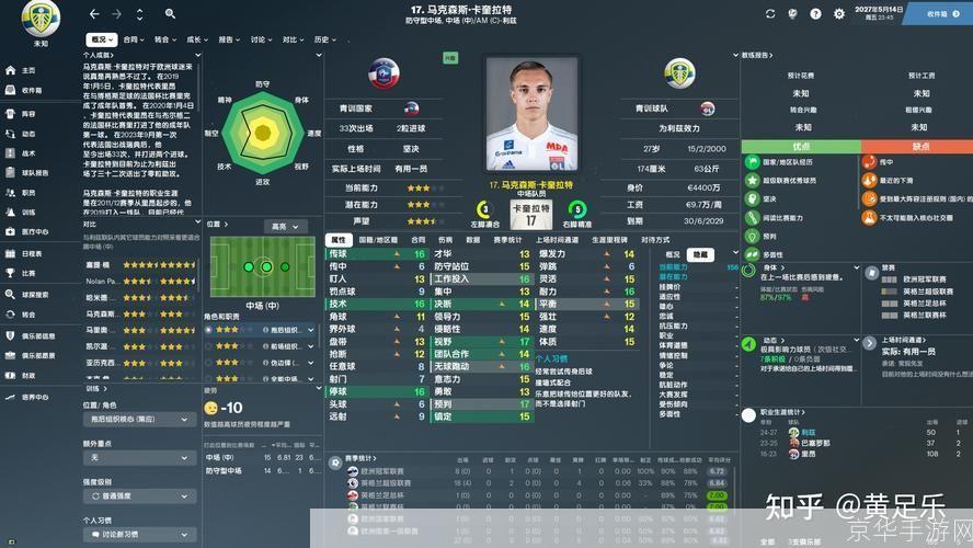fm2012怎么安装: 详细步骤指南：如何安装并运行FM2012足球经理游戏