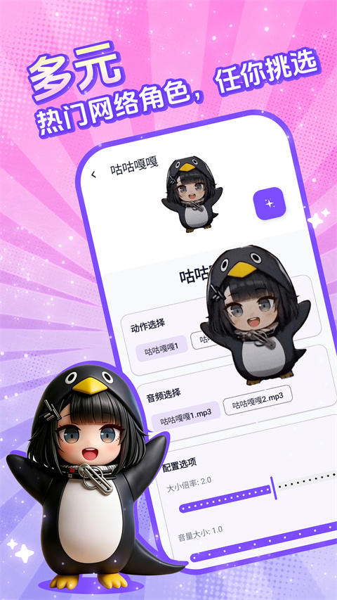 电子宠物仓库
