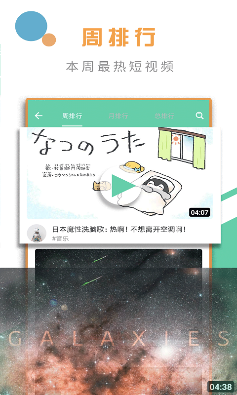宅宅视频