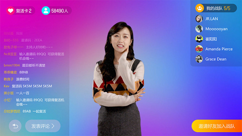 哈趣冲顶TV版下载