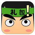 礼包君正版
