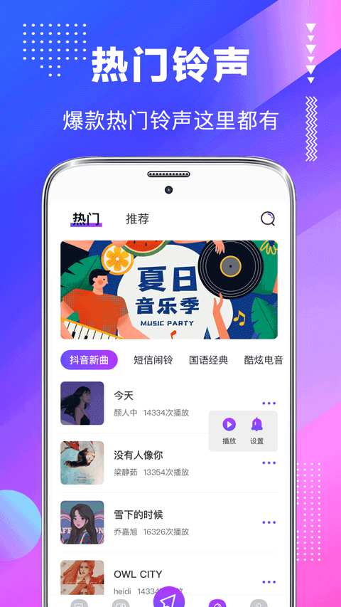 主题壁纸美化