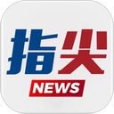 指尖沈阳新闻客户端