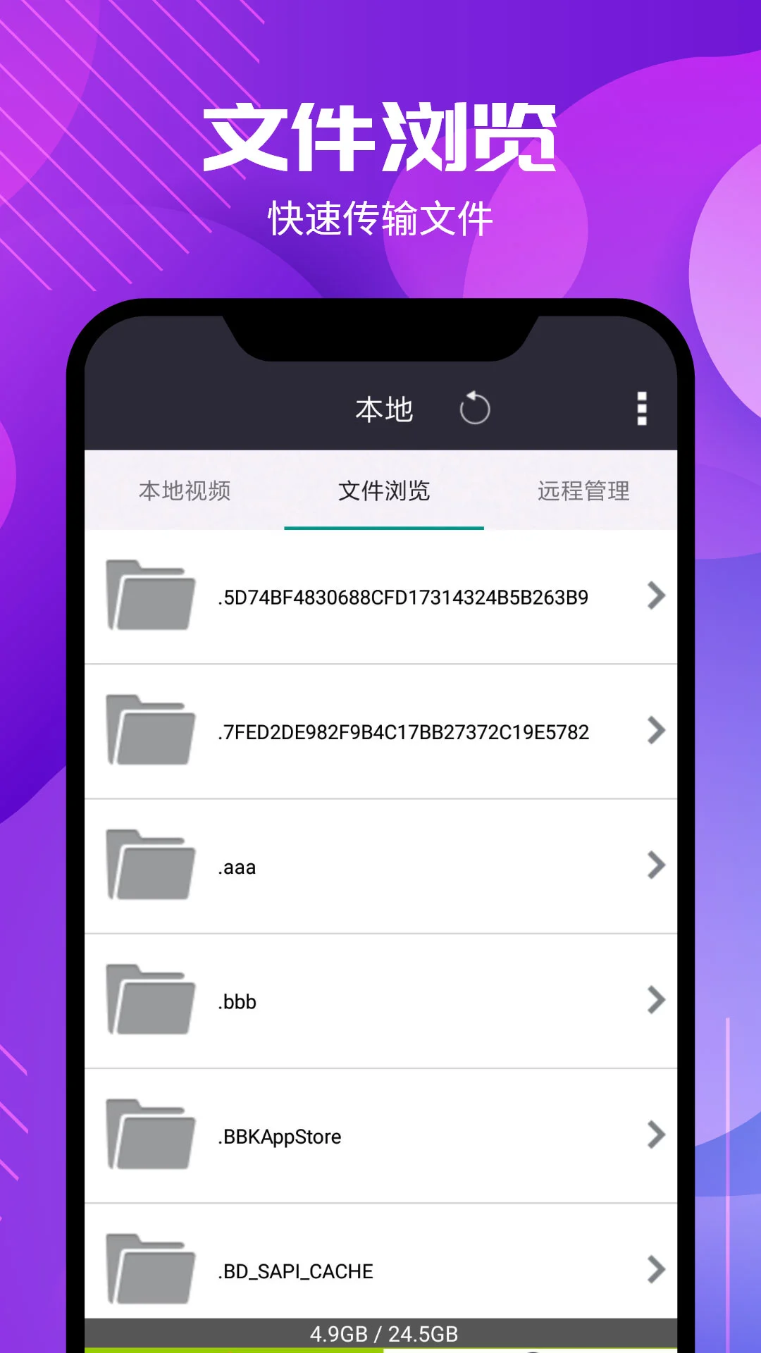 西瓜影音安卓版