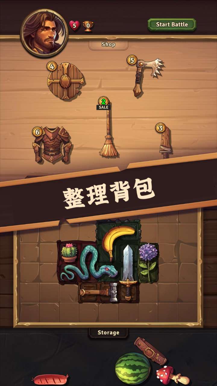 背包对决内置菜单