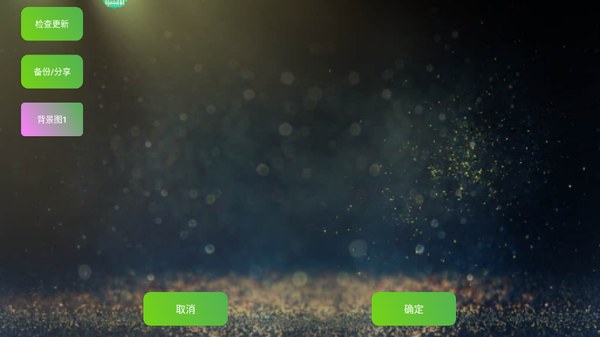 魅-影app