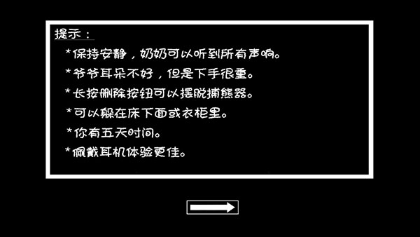 恐怖老奶奶22026