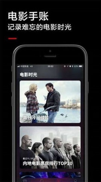 白狐影院