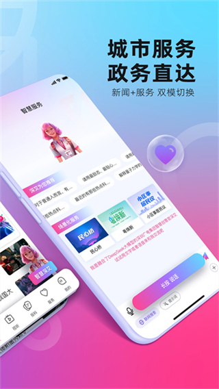 第一现场