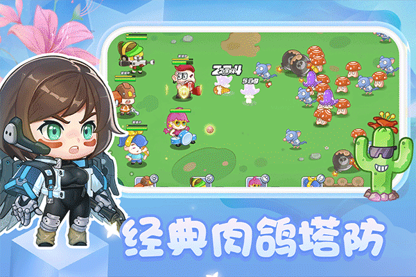 圆梦庄园安卓版