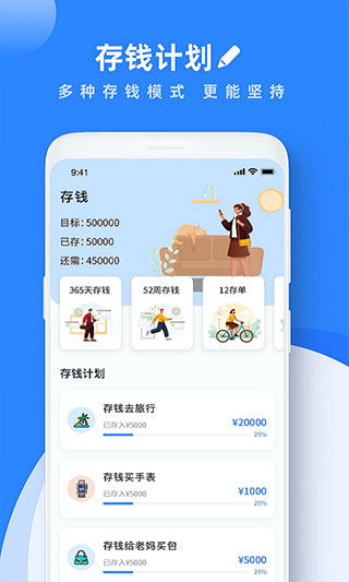 goodnotes记笔记下载