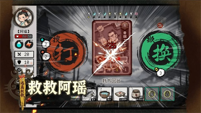 救救阿瑶