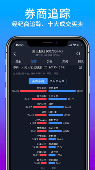 捷利交易宝