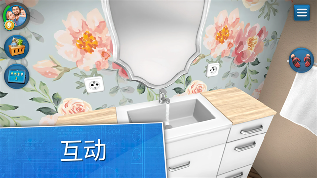 家居设计免费版