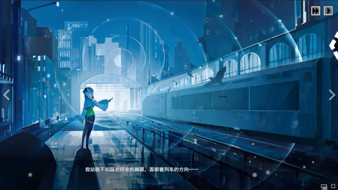 余烬列车