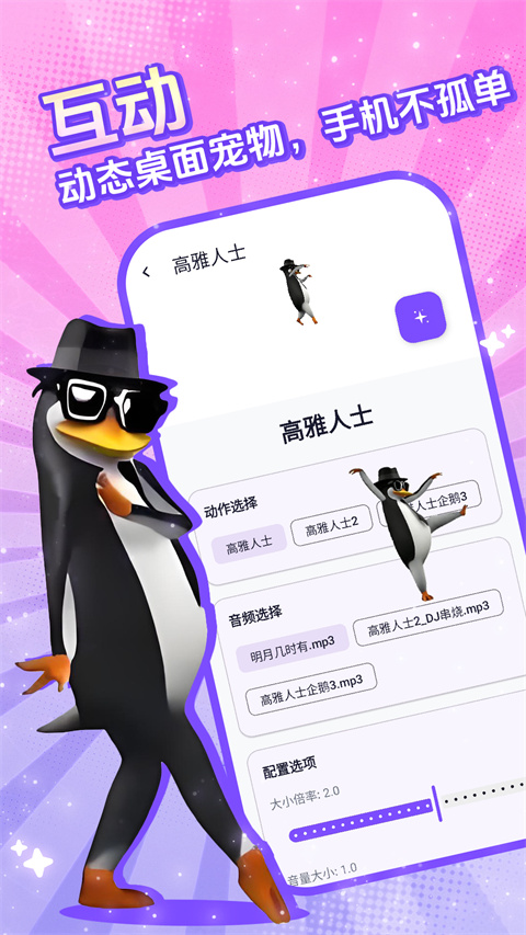 电子宠物仓库最新版