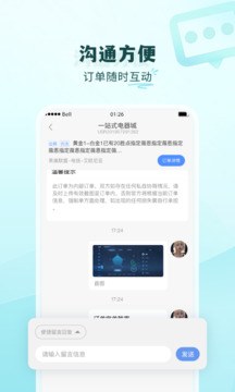 英雄联盟代练通下载