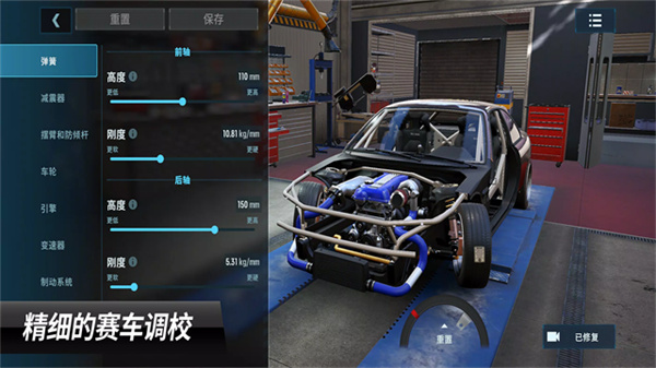 CarX漂移赛车3最新版本