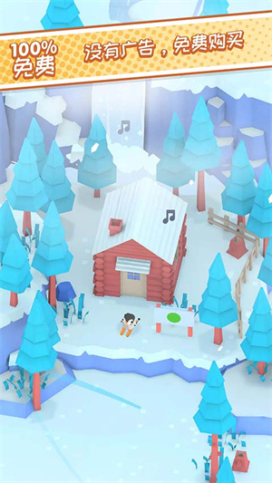 疯狂雪山